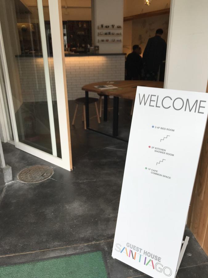 산티아고 게스트하우스 교토 외부 사진